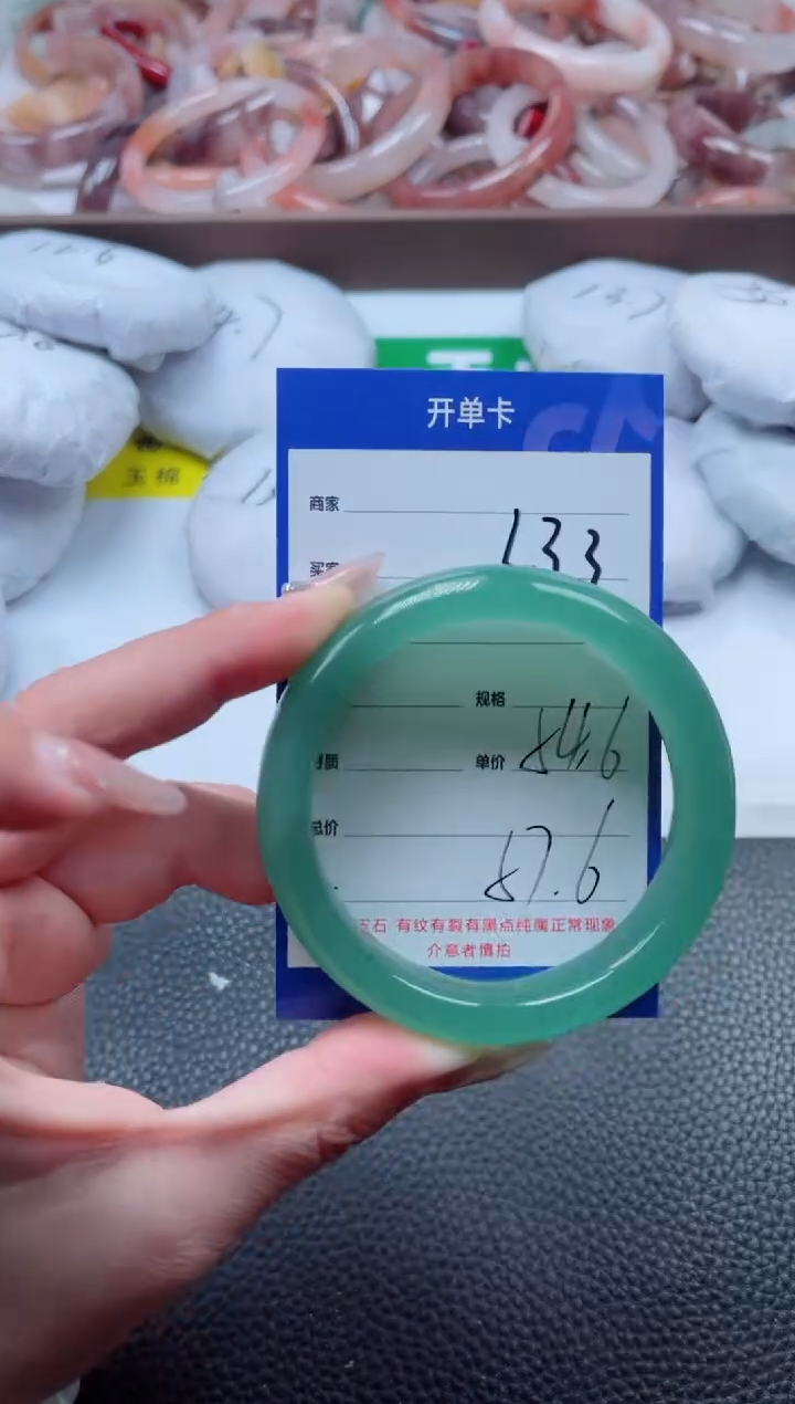 【闪购商品】石英质玉手镯未镶嵌233-54