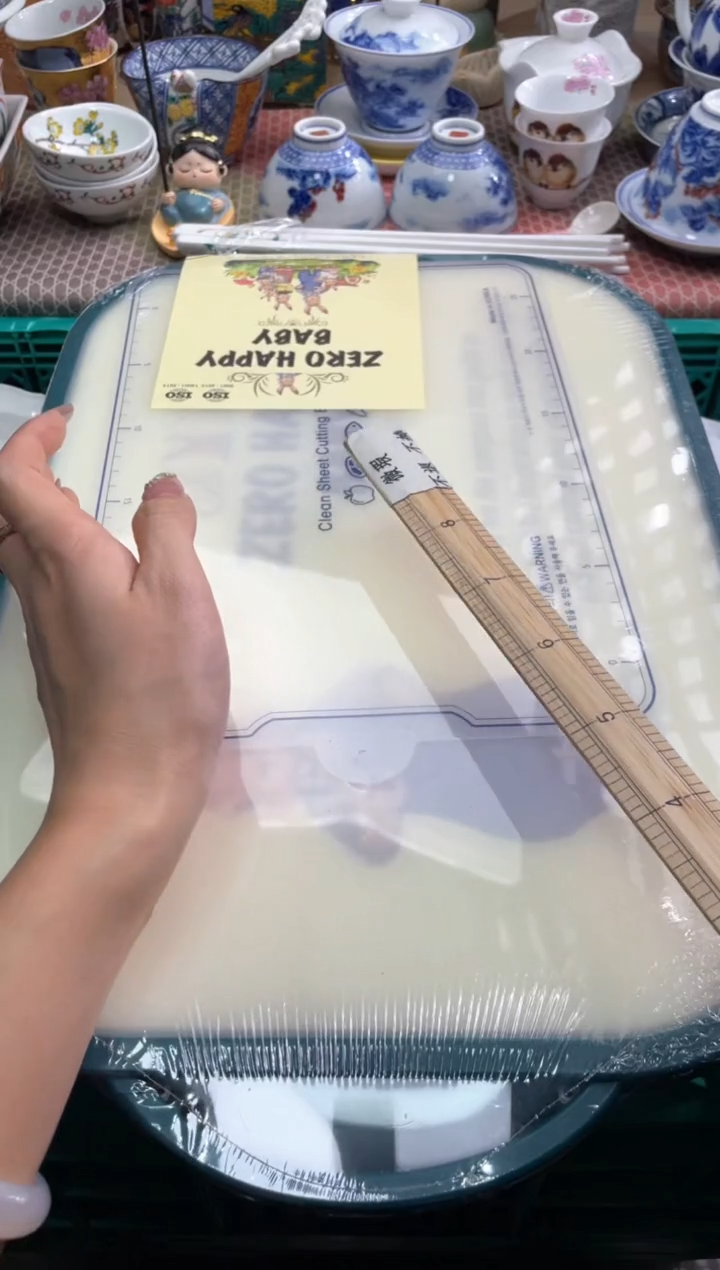 【闪购商品】盘瓷片满20米包邮一单一付