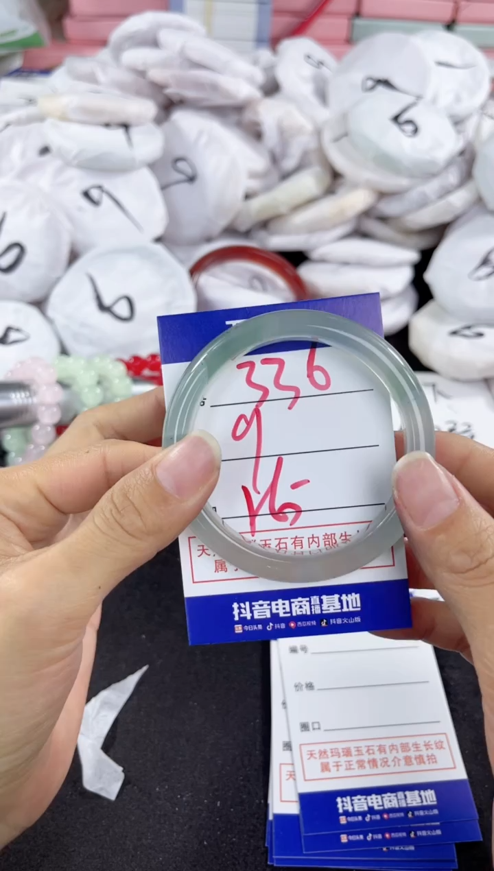 玛瑙/玉髓手镯未镶嵌336