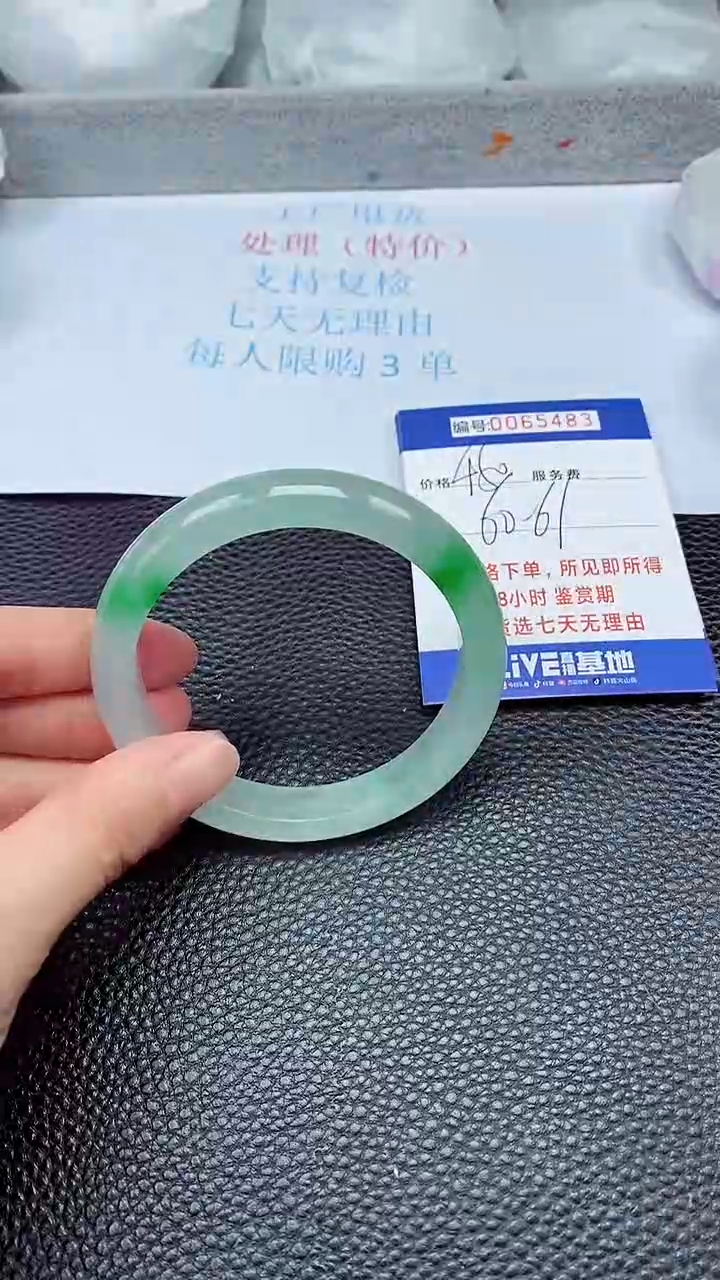 饰品拍下以实物为准65483