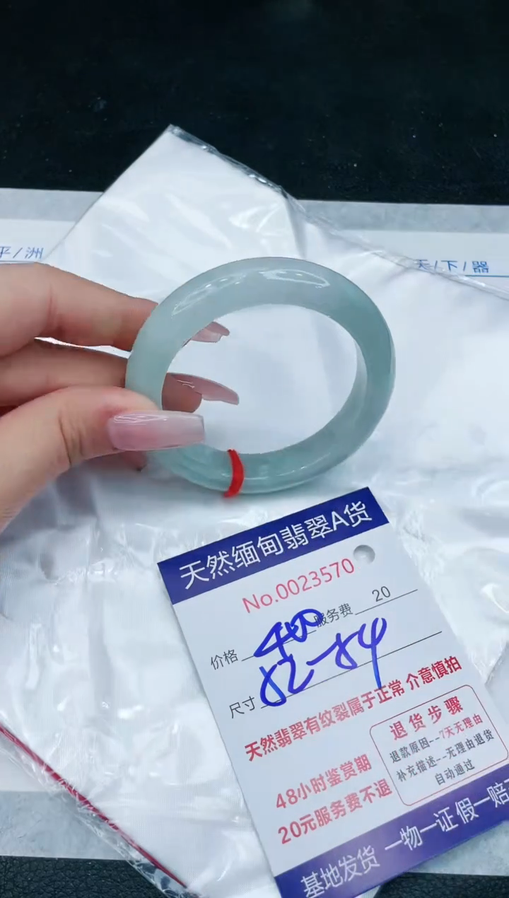 【闪购商品】翡翠手镯未镶嵌1111111111111