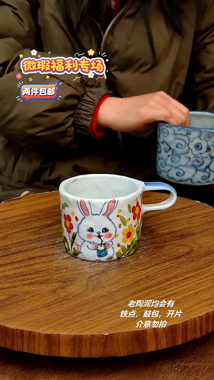 盘陶二单包邮，手绘釉下彩陶瓷，微瑕