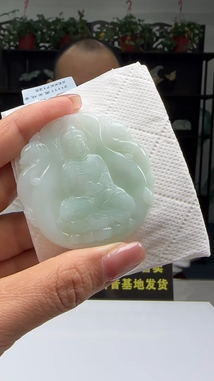 【闪购商品】翡翠颈饰未镶嵌天然翡翠A货吊坠