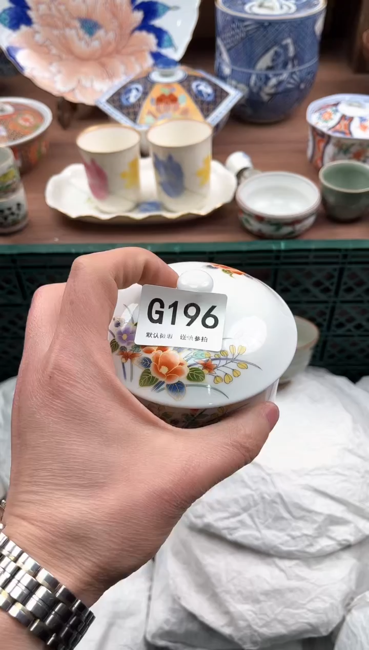 【闪购商品】瓷片196             