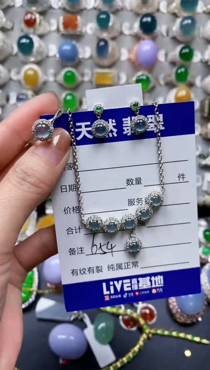 【闪购商品】翡翠颈饰银S925镶嵌0654