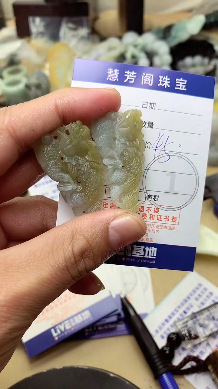 【闪购商品】定制翡翠未镶嵌翡翠1