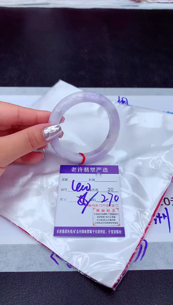 【闪购商品】翡翠手镯未镶嵌11111111
