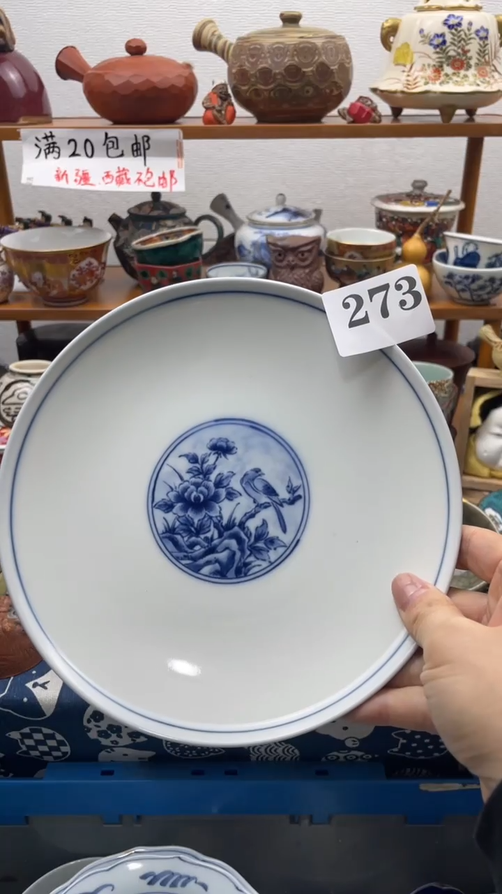 当代瓷器花*啊啊啊啊啊273
