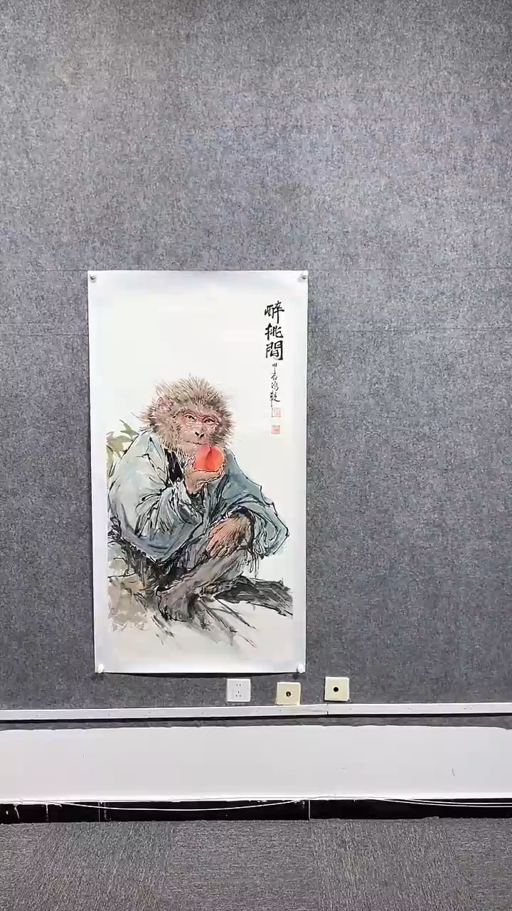 【闪购商品】国画1.21CHY<-写意猴子->8P