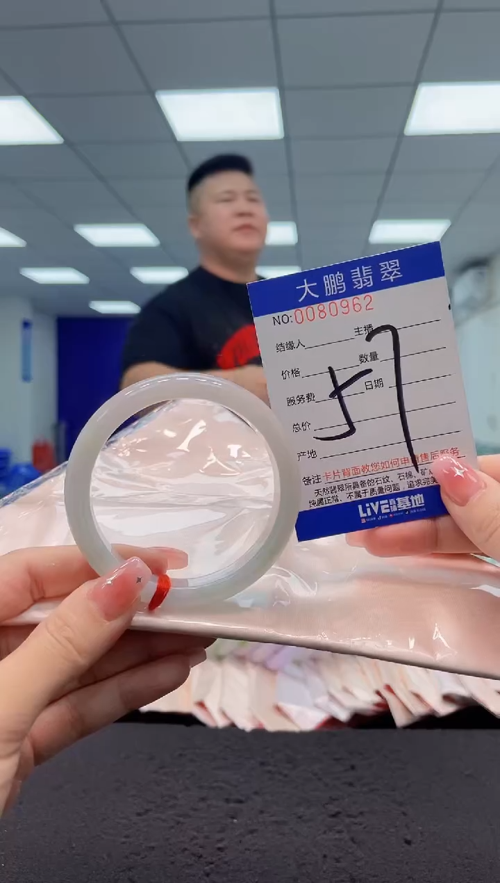 【闪购商品】翡翠手镯未镶嵌AAAAAAAAAA