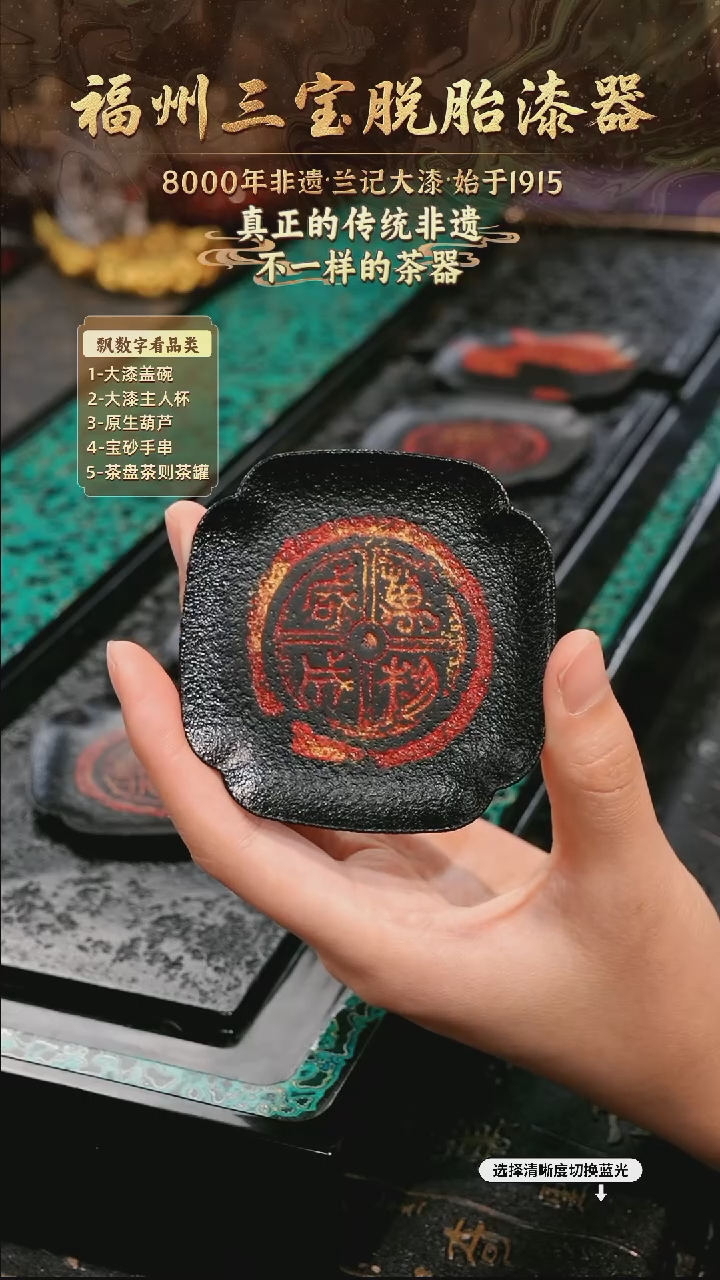 兰记手工漆器-一物一拍 以商品图片为主