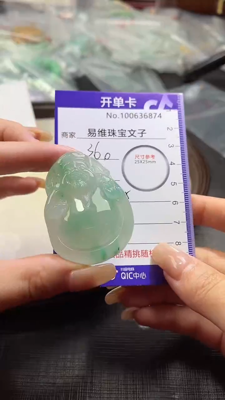 【闪购商品】石英质玉颈饰未镶嵌非洲翠100636874
