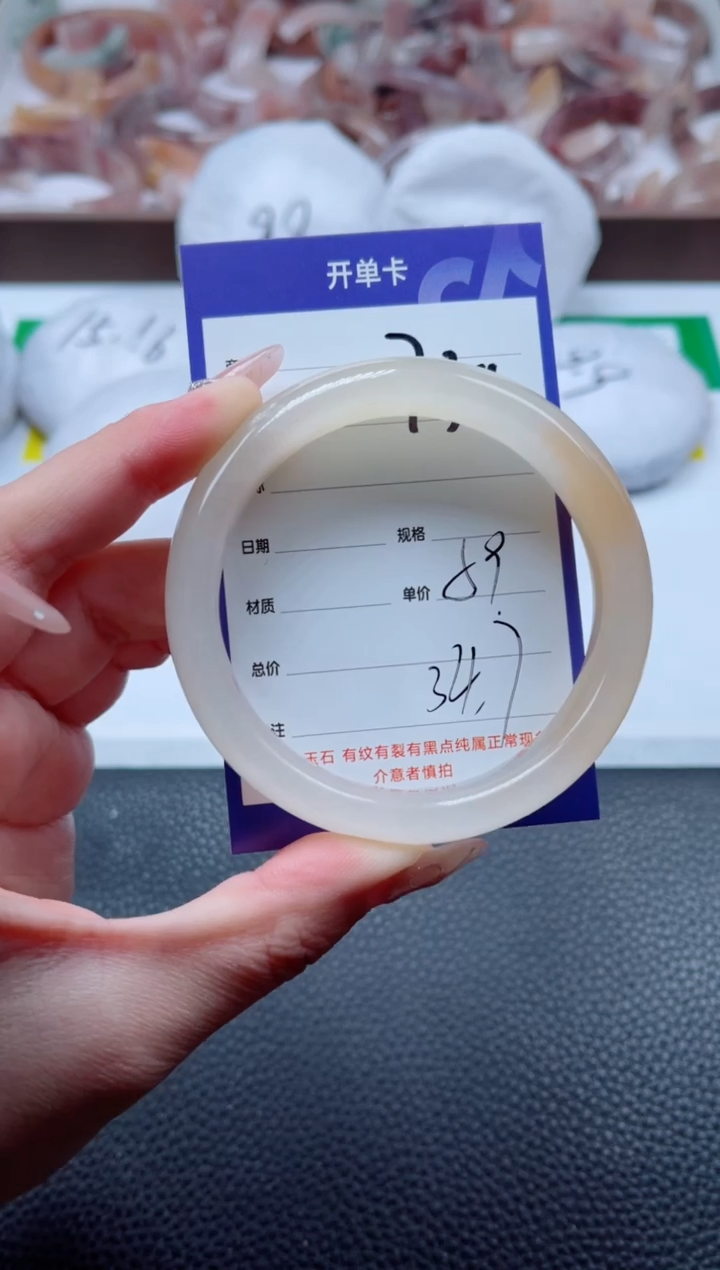 【闪购商品】石英质玉手镯未镶嵌739-58