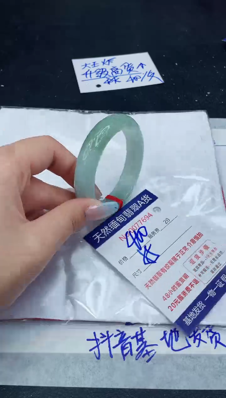 【闪购商品】翡翠手镯未镶嵌11111111111
