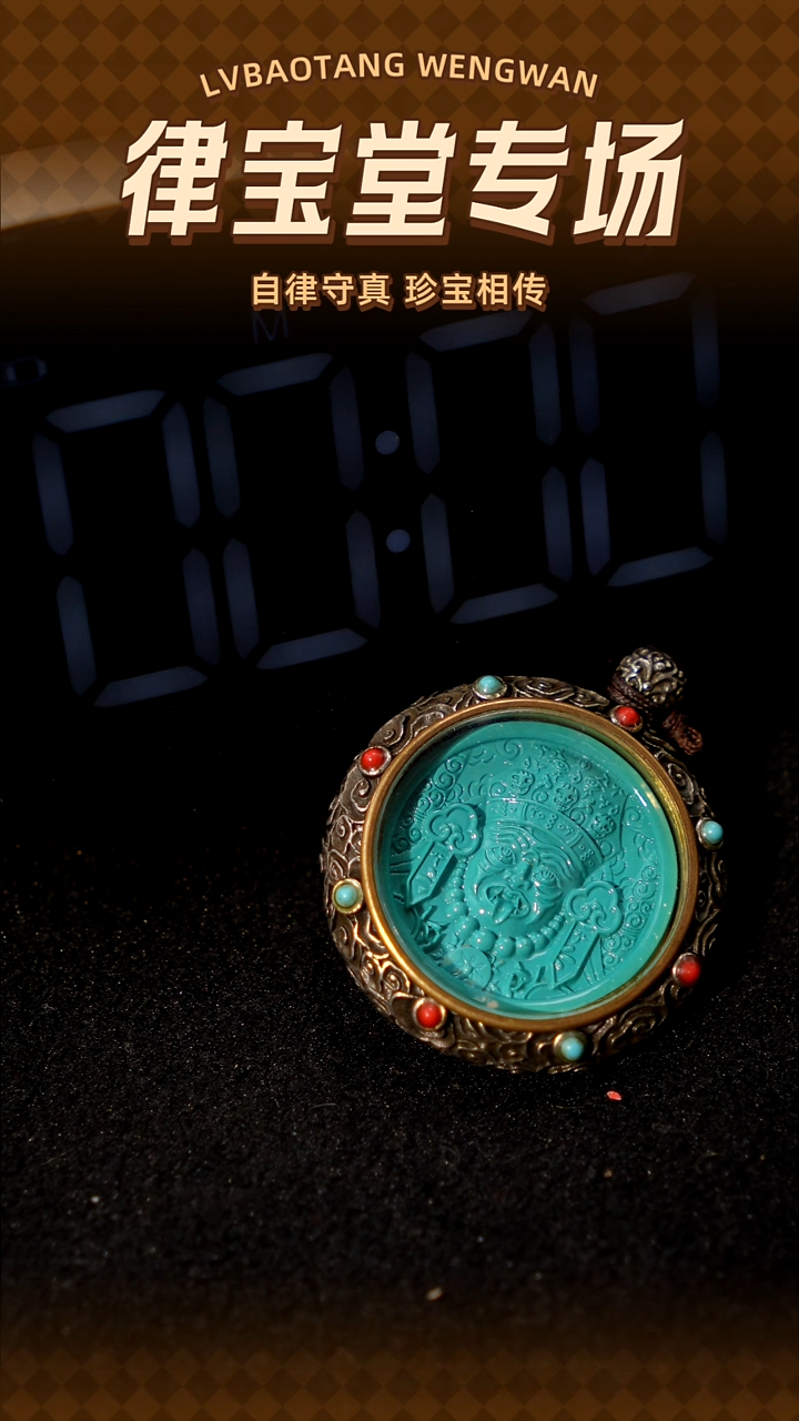 铜铁合金类送****目藏式杂项挂件/吊坠1-2176