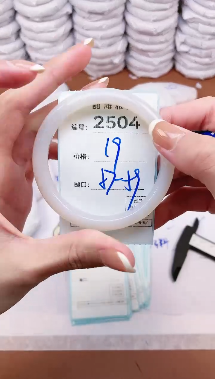 【闪购商品】玛瑙/玉髓手镯未镶嵌2504