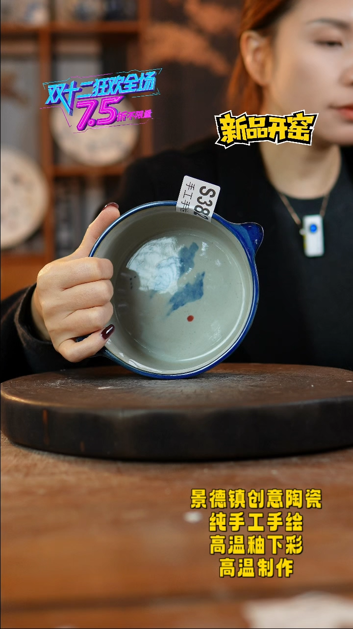 其他陶?****处382景德镇陶瓷