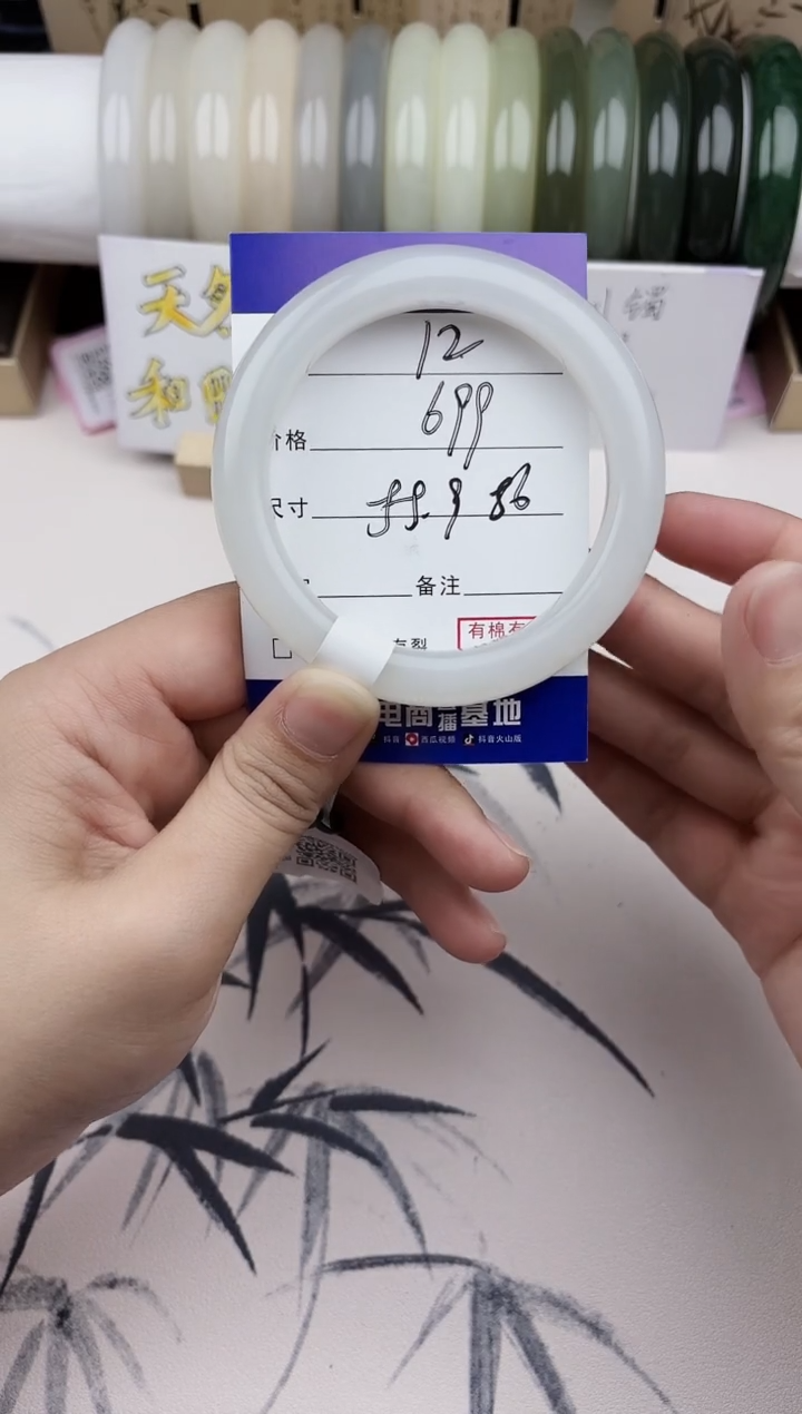 【闪购商品】和田玉手镯未镶嵌12
