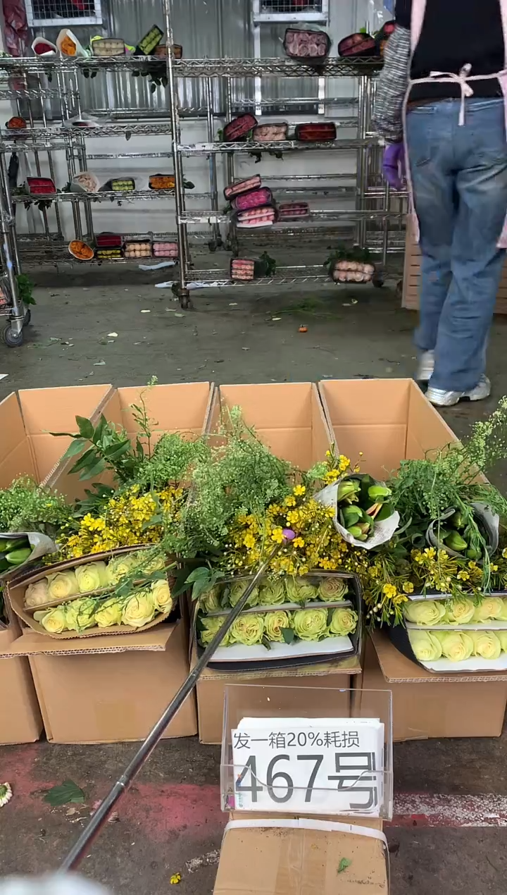 467号♥中通含20%耗损发一箱鲜花