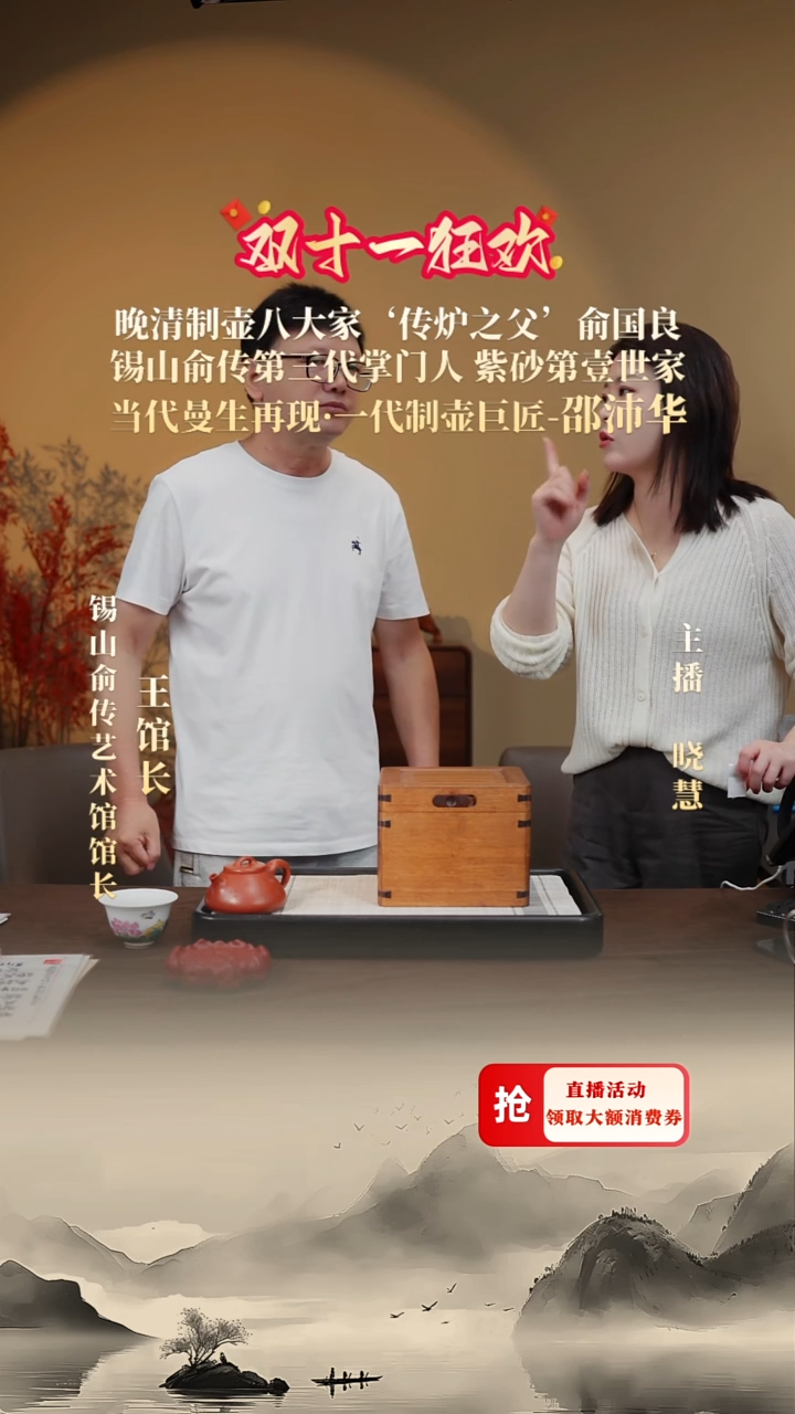 茶壶紫砂【P009】礼盒3  440c sph