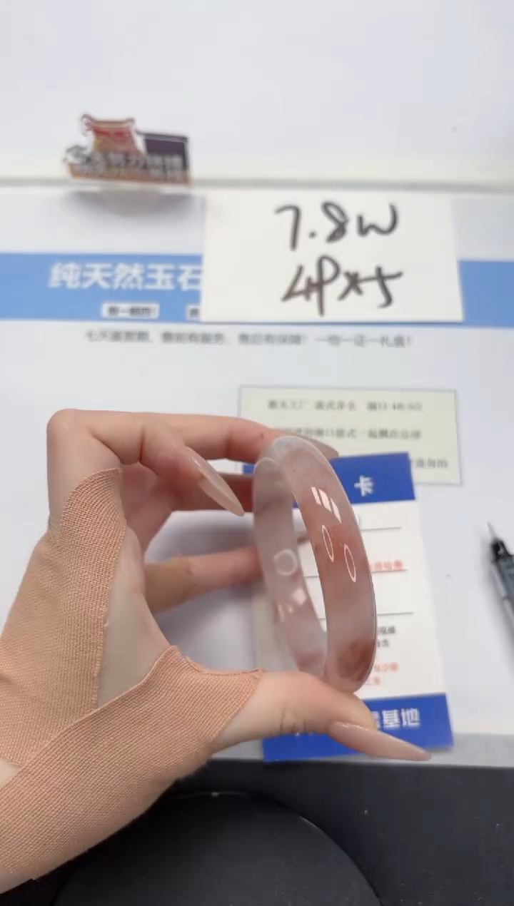 【闪购商品】石英质玉手镯未镶嵌A180-58.2