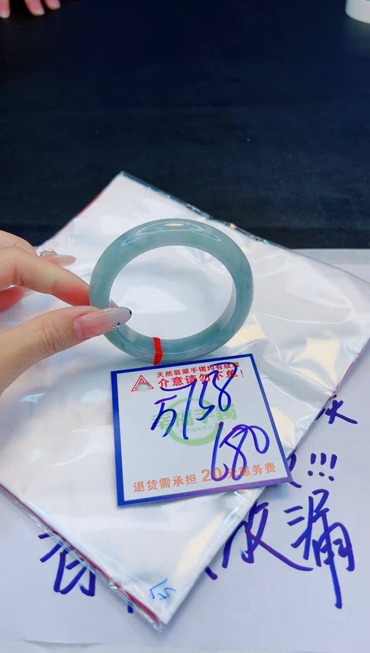 【闪购商品】翡翠手镯未镶嵌，质检证书图片色彩偏黑白