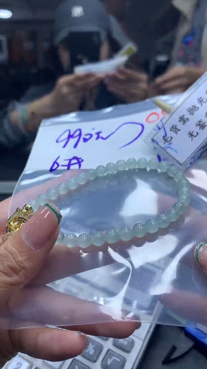 未镶嵌定制翡翠毛货需精细抛光多样性发一件珠串+990元