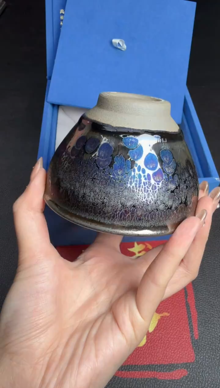 茶盏徐长和曜变盏126