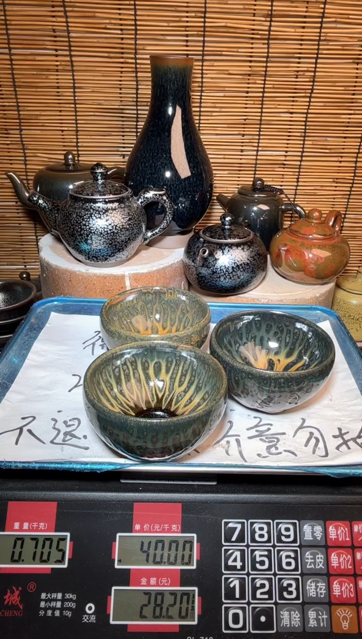 【闪购商品】茶盏建窑建盏微瑕建盏