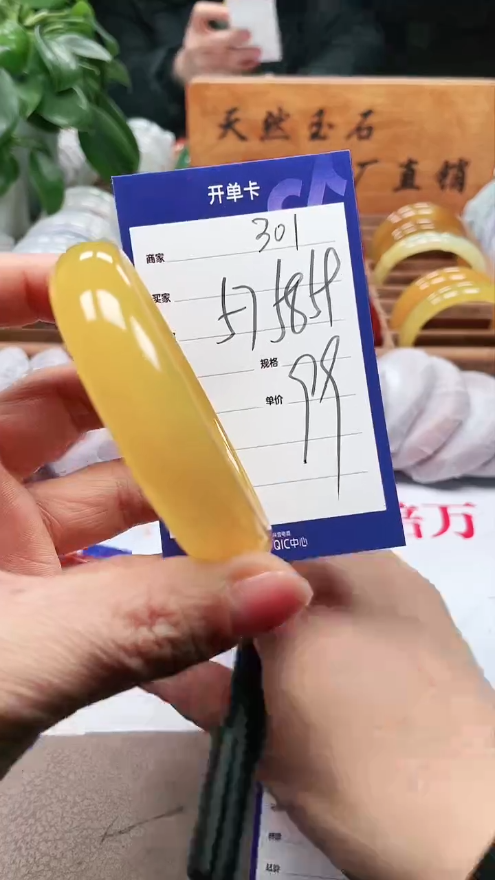 【闪购商品】玛瑙/玉髓手镯未镶嵌a301 575859多样性发货