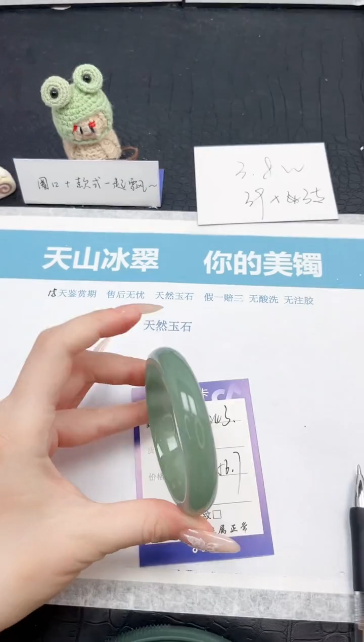 【闪购商品】石英质玉手镯未镶嵌243-56