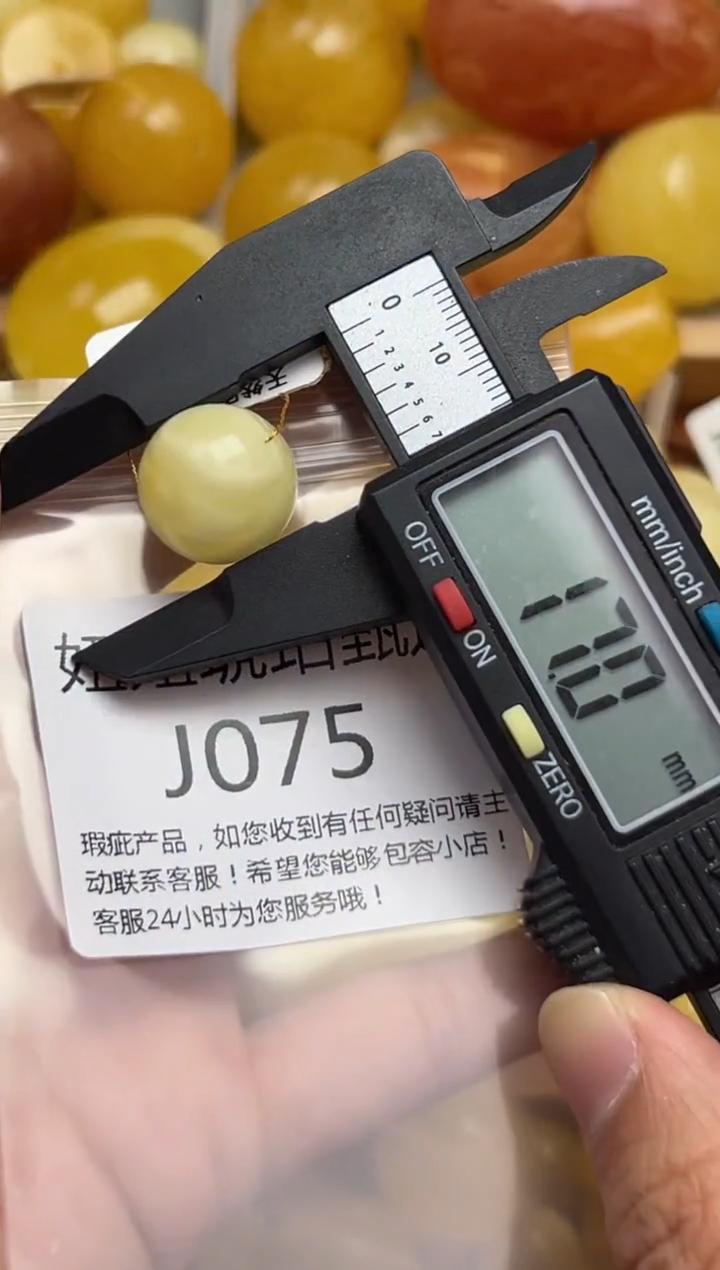 裸石蜜蜡未镶嵌蜜蜡珠子带瑕疵 假一赔万