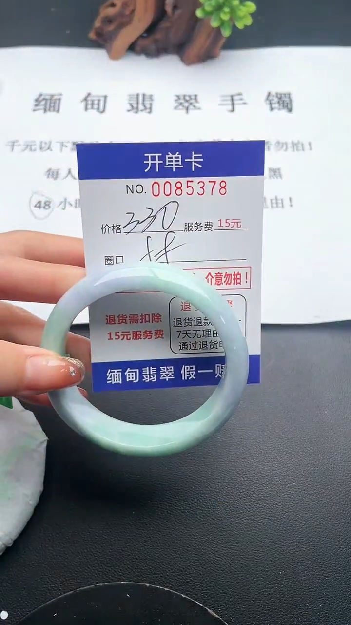 【闪购商品】78手镯即见即所得拍啥发啥