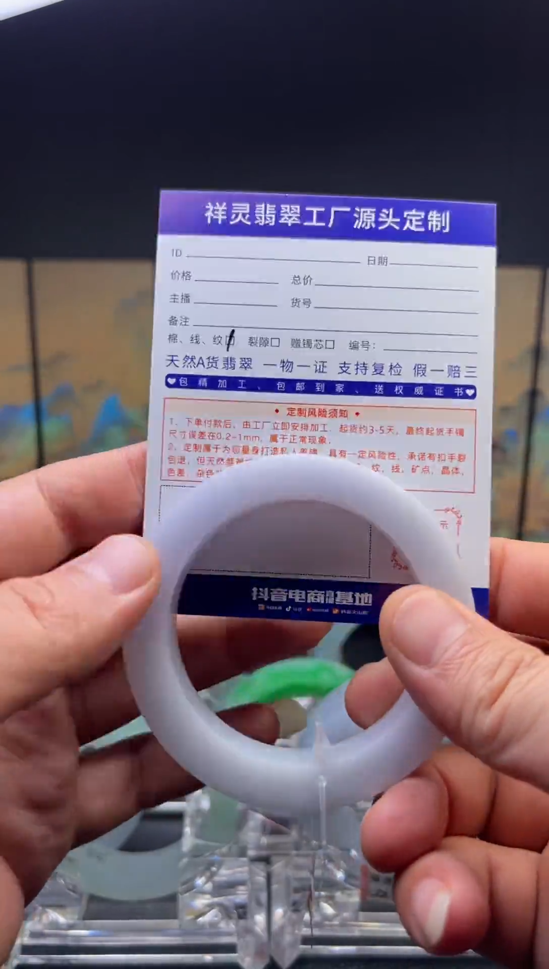 未镶嵌手镯定制翡翠定制产品不退不换