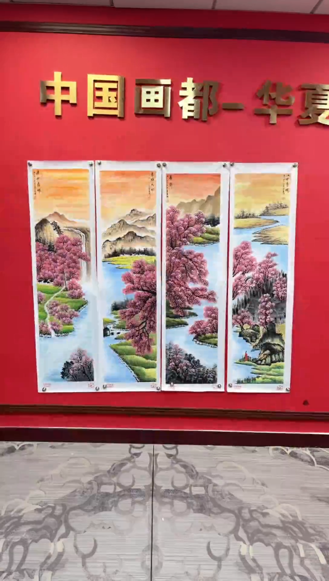 【闪购商品】国画莫远峰-绘画作品-