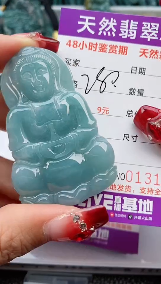 【闪购商品】翡翠颈饰未镶嵌             