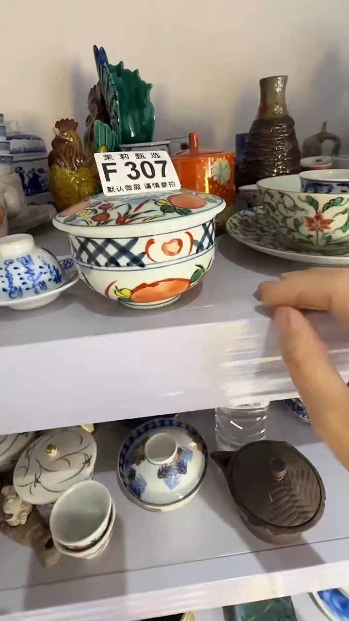 瓷片w***3茉莉甄选一号商品307