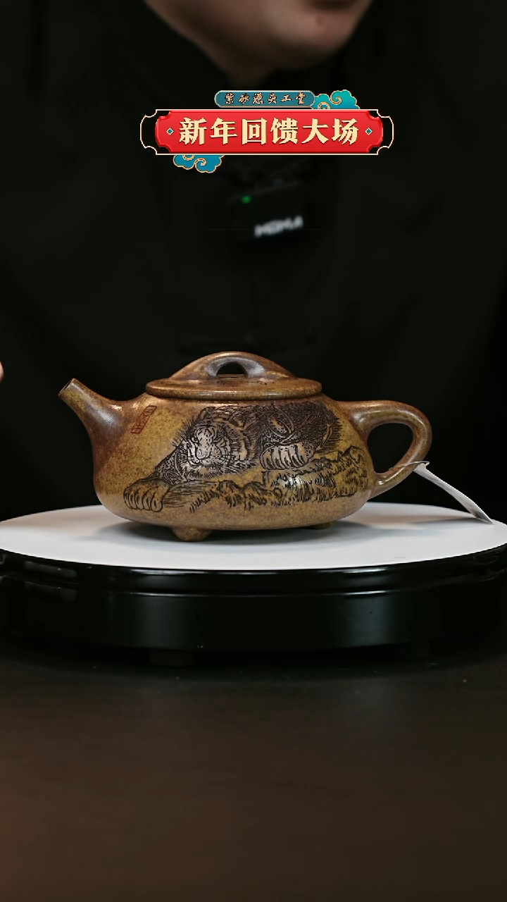 【闪购商品】紫砂茶壶紫砂茶壶