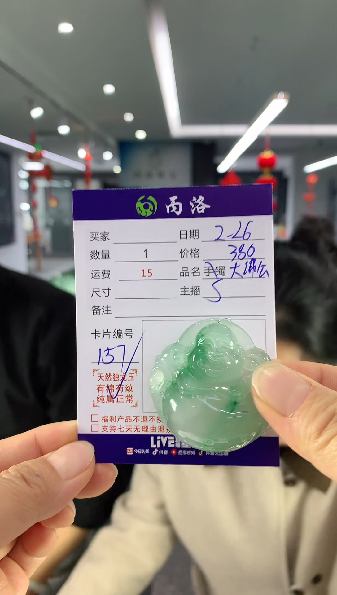 【闪购商品】石英质玉吊坠未镶嵌佛公