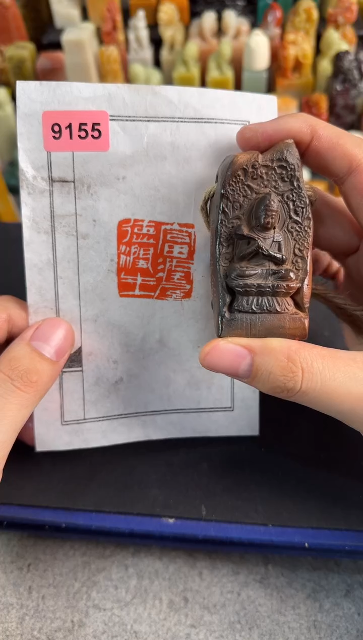 【闪购商品】昌化石印石编号编号9155