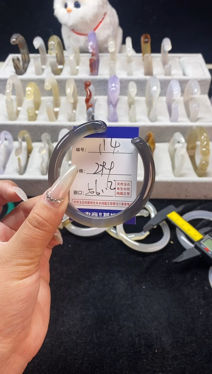 【闪购商品】玛瑙/玉髓手镯未镶嵌114