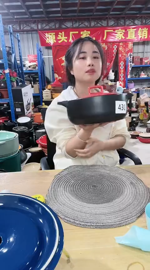 【闪购商品】430瑕疵2.0黑锅红盖不圆