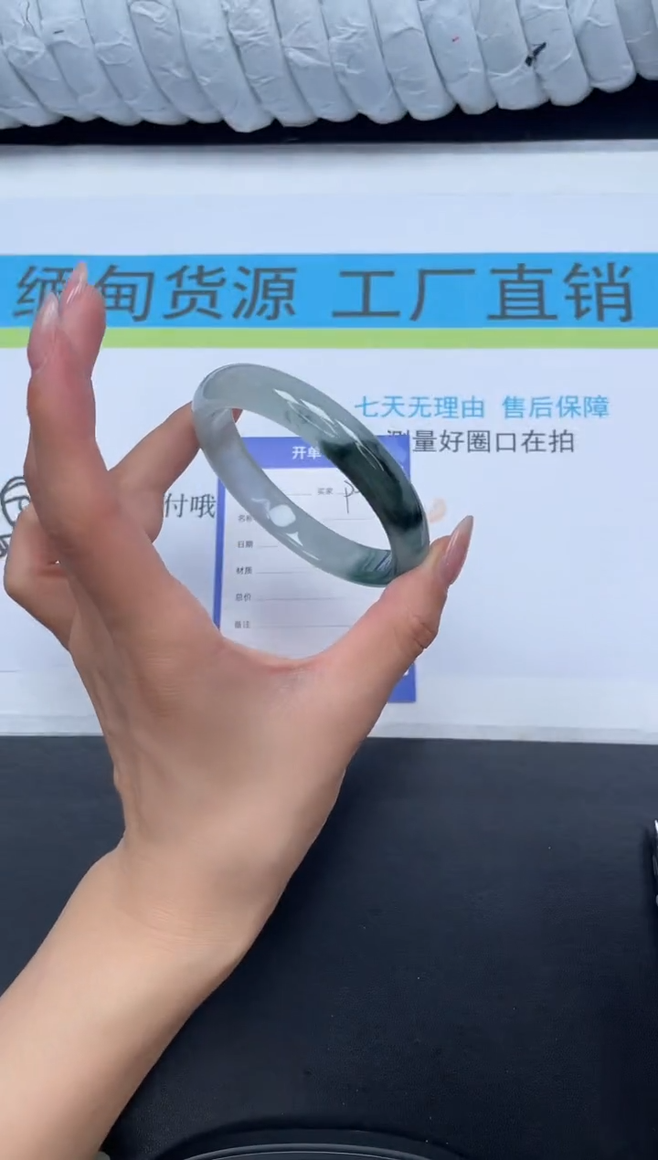 无非金属高冰手镯所见即所得37-60