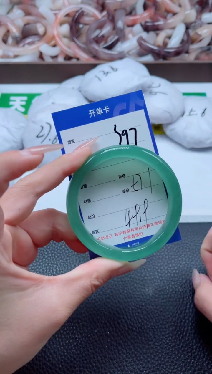 【闪购商品】石英质玉手镯未镶嵌397-57