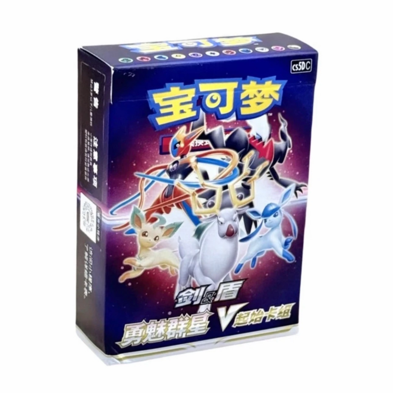 简中【拆盒】宝可梦预组 100预组 勇魅群星预组 卡牌