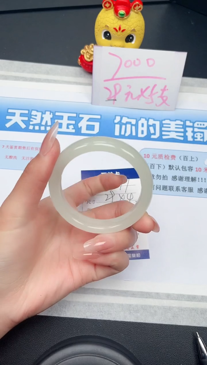 【闪购商品】石英质玉手镯未镶嵌97-54