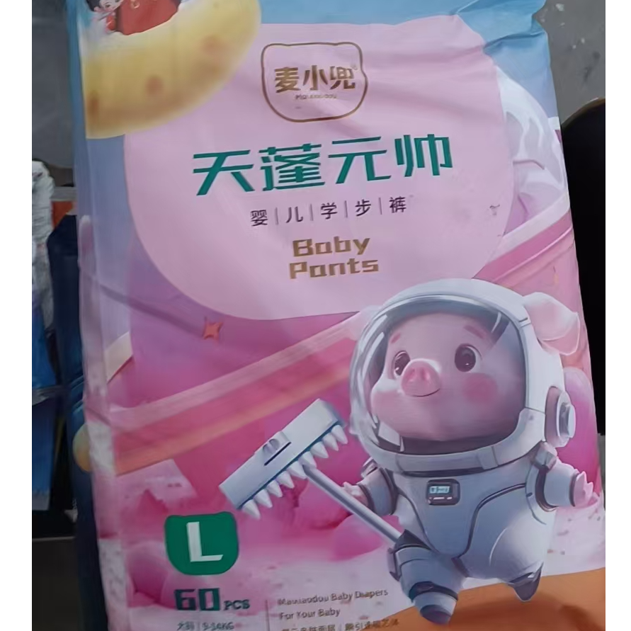 天蓬元帅纸尿裤拉拉裤