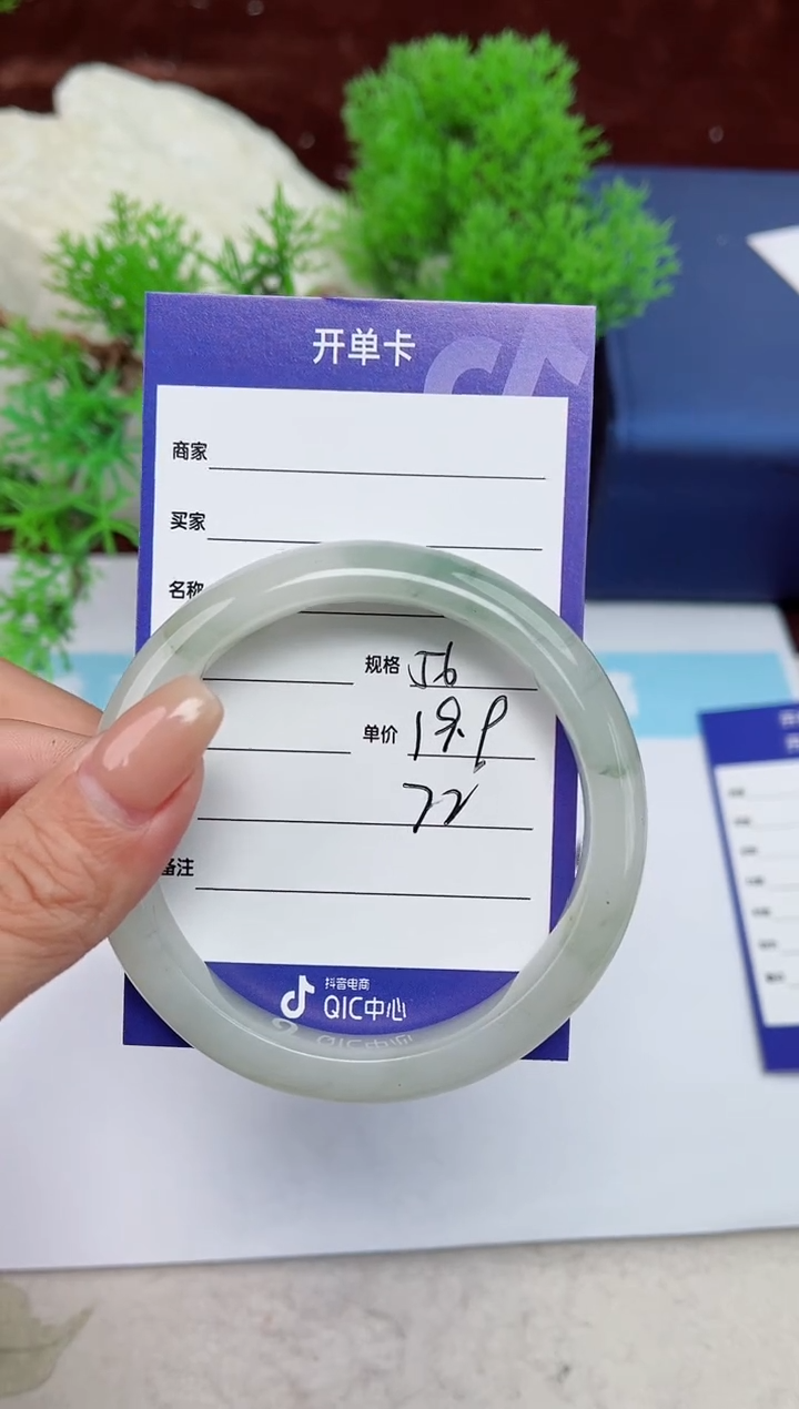 【闪购商品】石英质玉手镯未镶嵌72