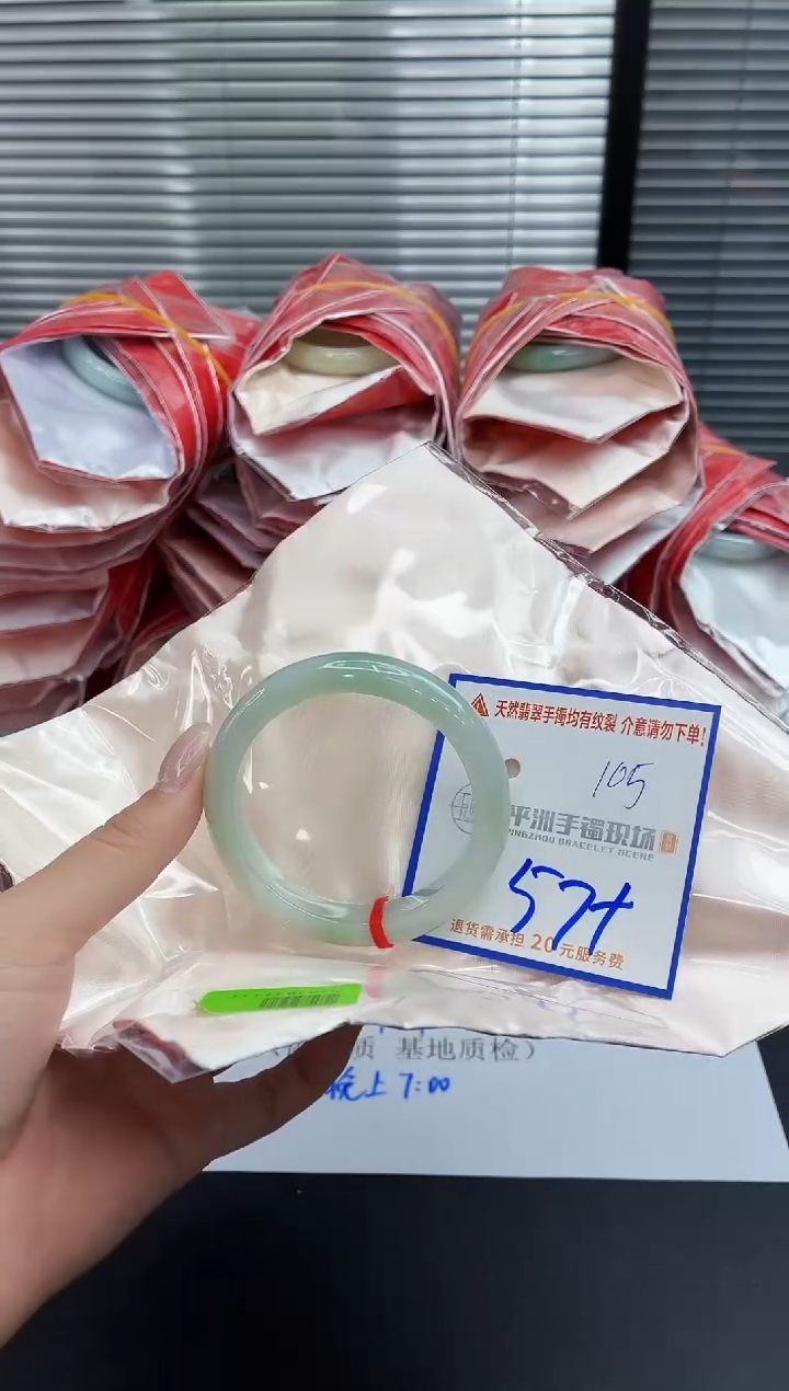 未镶嵌手镯翡翠11111