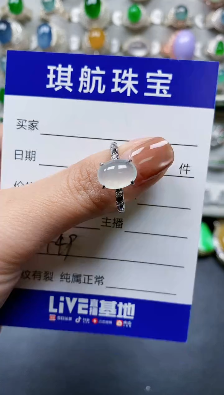 【闪购商品】翡翠戒指银S925镶嵌0449